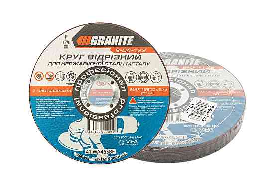 GRANITE Диск абразивний відрізний для металу та нержавіючої сталі GRANITE 125х1.2х22.2 мм 10 шт Київ