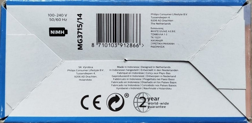 Триммер Philips Multigroom 3000 MG3715/14 машинка для стрижки 6в1 Киев - изображение 1