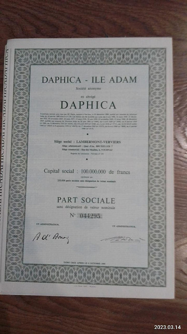 Акція. 1944 рік No044295 (Б-28) Полтава - фото 1