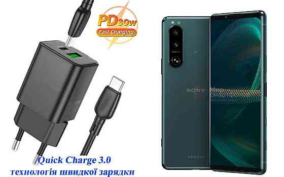 Зарядное устройство Dual Port 30W для смартфона Sony Xperia 5 III Киев