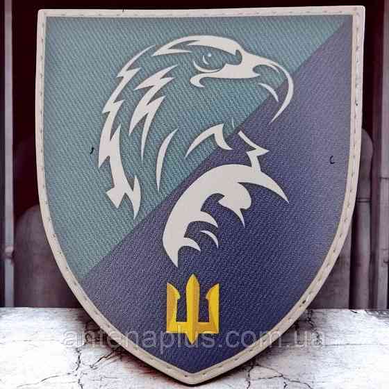 ВСУ 426 ОББС шеврон / патч Киев