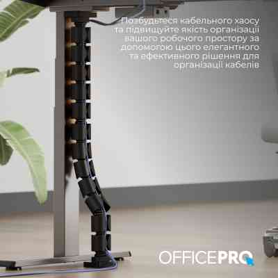 Органайзер для стола OfficePro CM790B Винница