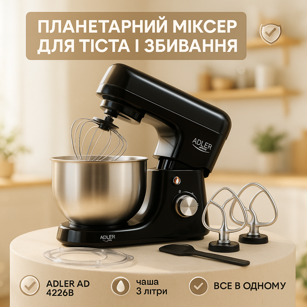 Миксер для приготовления теста и кремов, Комбайн блендер тестомес, Надежный ручной миксер для кухни US-89 Львов - изображение 12