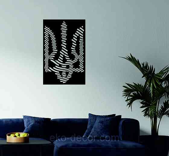 Декоративне настінне Панно «Герб України», Декор на стіну Київ