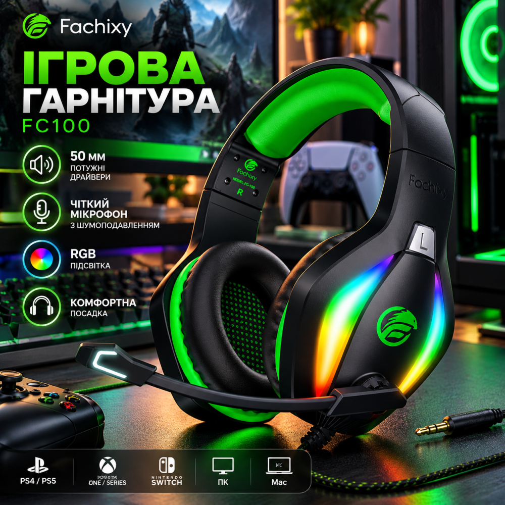 Ігрова гарнітура Fachixy FC100 RGB з мікрофоном, 50 мм, 3.5 мм, для PS4/PS5/Xbox/Switch/ПК/Mac, зелена Київ - фото 1