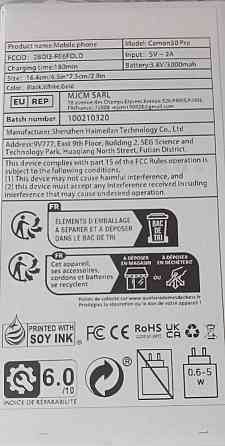 Camon 30 Pro новий.2/16 Гб. Київ