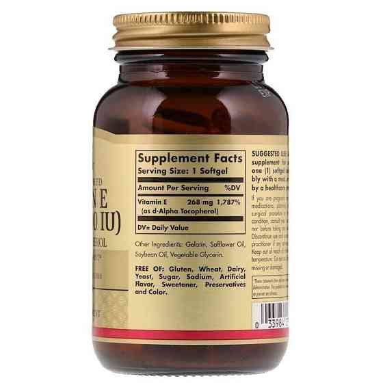 Витамин E (Vitamin E) 400 ME 100 капсул Киев