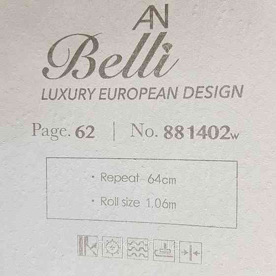 Шпалери метрові вінілові на флізелін Yuanlong Samsara східний стиль вензель білі сріблясті на блакитному 3д Київ