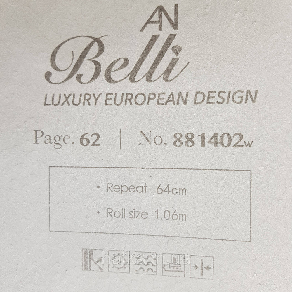 Шпалери метрові вінілові на флізелін Yuanlong Samsara східний стиль вензель білі сріблясті на блакитному 3д Київ - фото 4