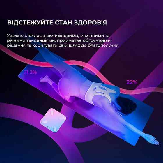 Ваги підлогові Yunmai X Smart Scale (YMBS-M268) ( 15990 ) Харків
