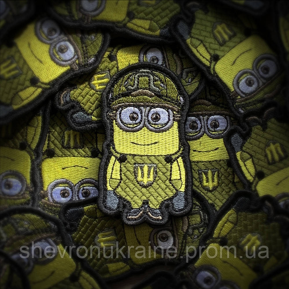 Шеврон Міньйон ЗСУ (Форма контурна. На липучці) Розмір 8x5см Київ - фото 1