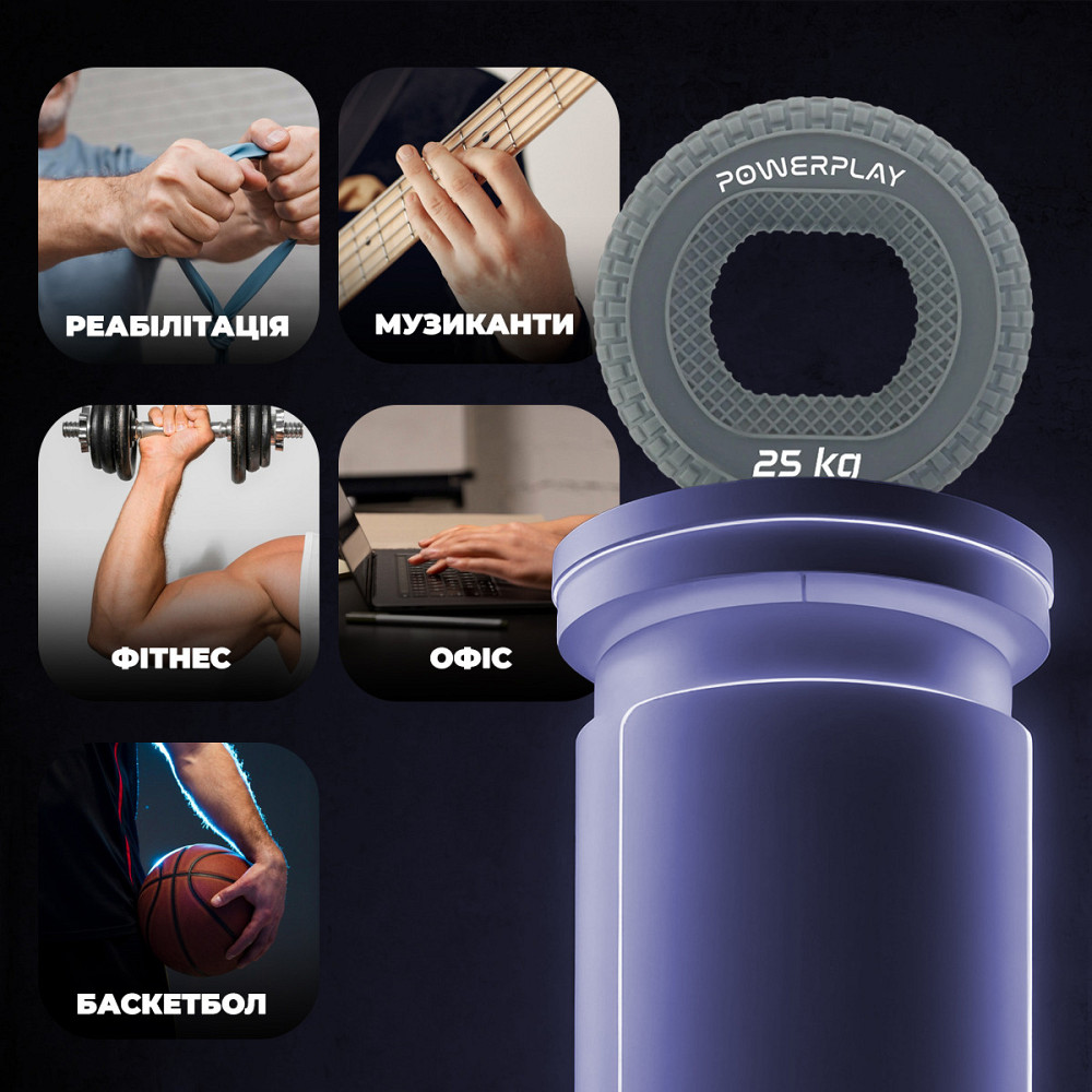 Еспандер кистьовий силіконовий PowerPlay PP-4333 Hand Grip Large 25 кг. Сірий Київ - фото 9