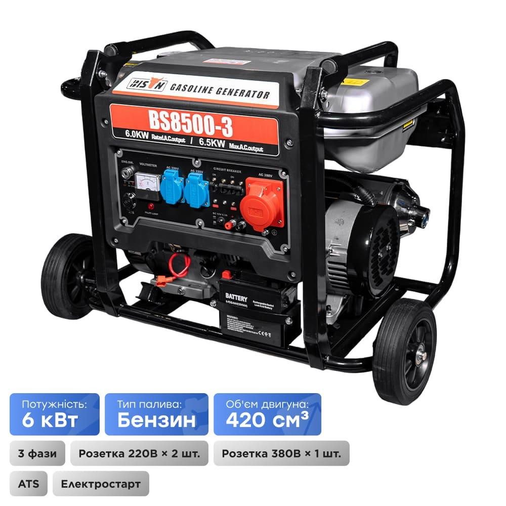 Генератор бензиновий трифазний 6 кВт Bison BS8500-3 (41-00408) Киев - изображение 1