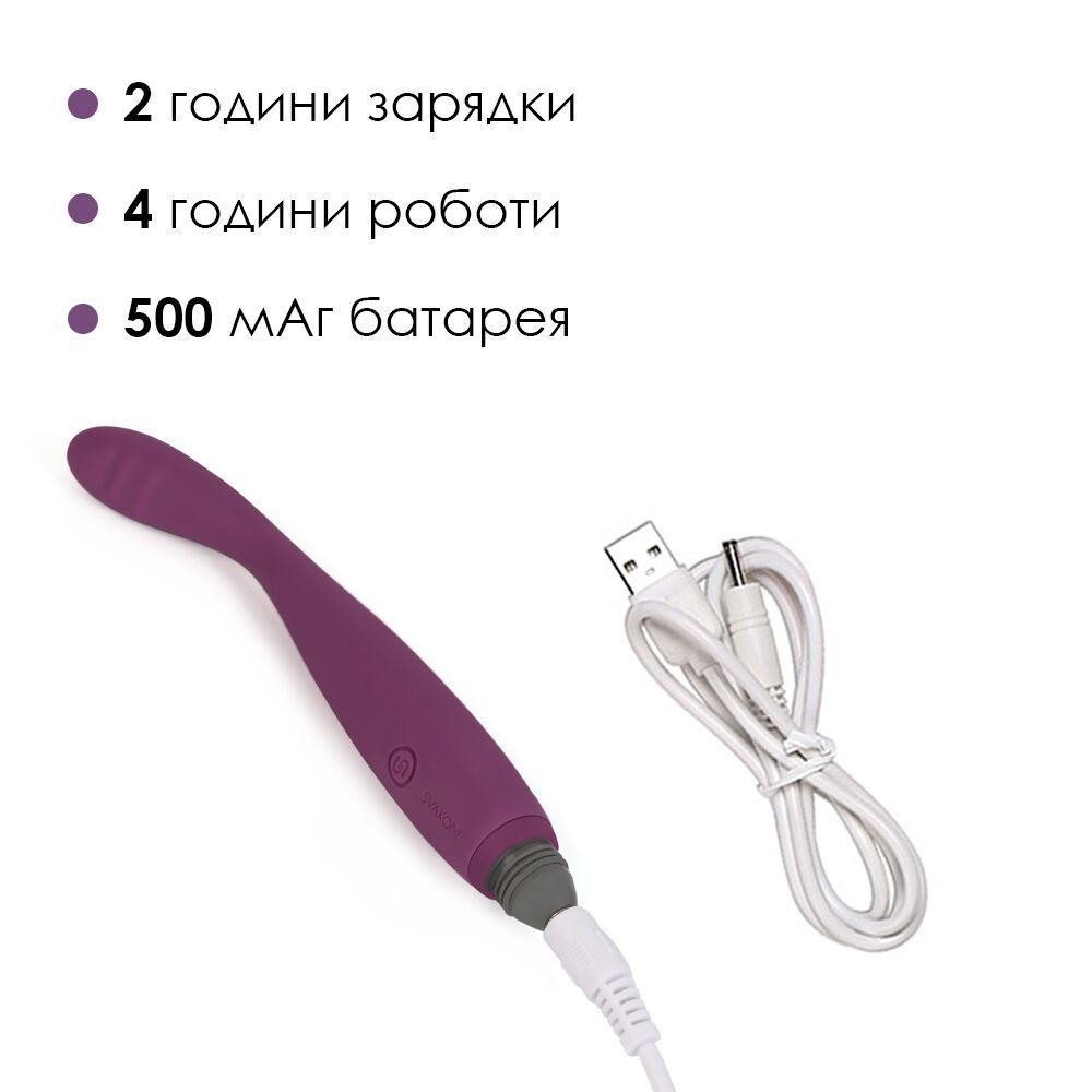 Тонкий вібратор точки G Svakom Cici Violet Sex Aura Київ - фото 4