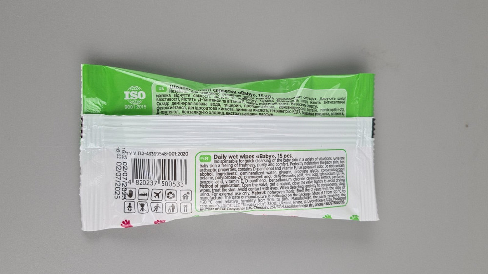Влажная салфетка  15 шт WET WIPES BABY ALOE ЗЕЛЕНАЯ (1 пачка) Харьков - изображение 2