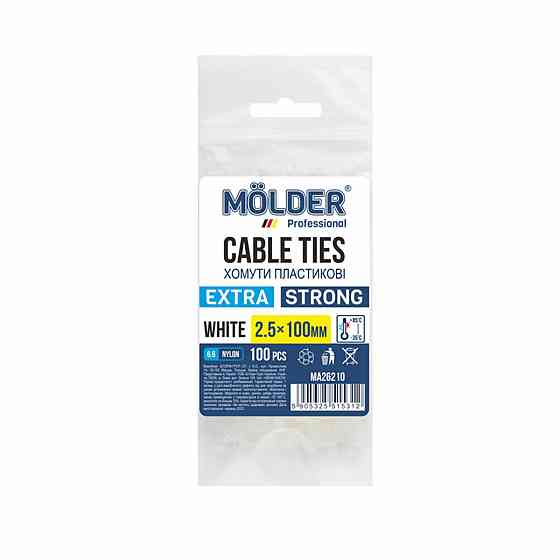 Хомути Molder пластикові білі 2,5x100, 100шт Киев