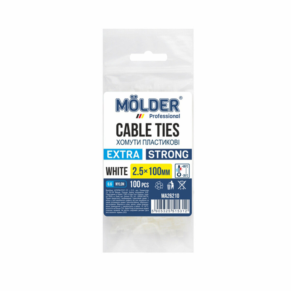 Хомути Molder пластикові білі 2,5x100, 100шт Киев - изображение 1