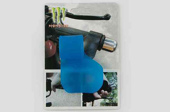 Рычаг круиз контроля ручки газа (универсальный, синий) Мукачево