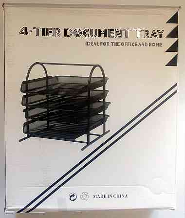 Лоток для документов горизонтальный, металлический, Серебро 4 секции Павлоград