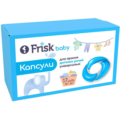 Капсули для прання Frisk Для дитячих речей 17 шт. (4820197123087) Вінниця - фото 1