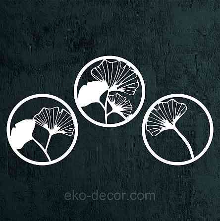 Декоративное настенное Панно «Цветочная композиция» Декор на стену 90*90 см (3 шт.), Белый Киев