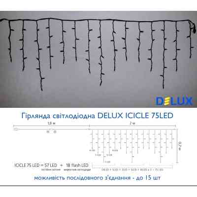 Гірлянда Delux Icicle 75LED 2x0.7m 18 flash білий/чорний IP44 EN (90012952) Вінниця