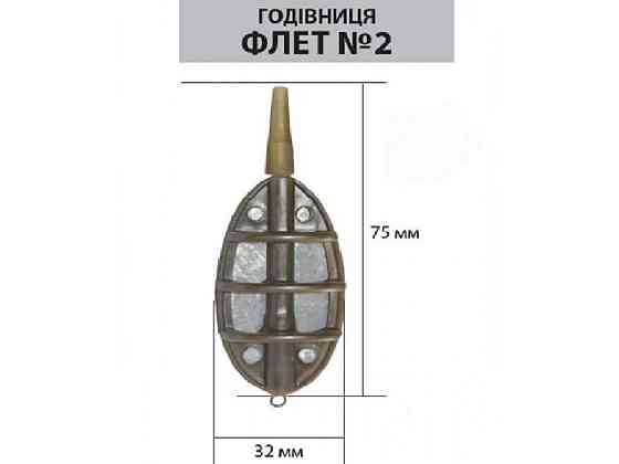 Годівниця ФЛЕТ №2 вага 50г ТМ АЙ ПОДСЕКАЙ   Solmir Київ