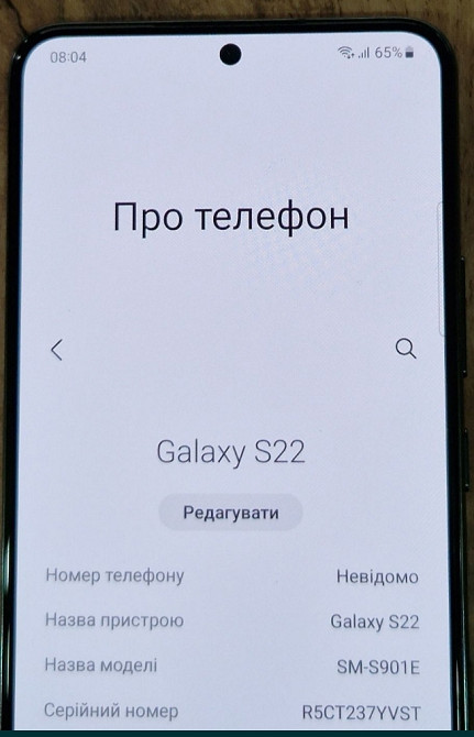 Смартфон: Samsung Galaxy S22 8/128Gb Green Snapdragon Киев - изображение 6