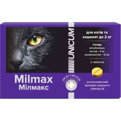 Таблетки для животных Unicum Milmax антигельминтные для котят и кошек до 2 кг (4820150209773) Винница