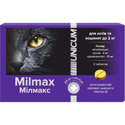 Таблетки для тварин Unicum Milmax антигельмінтні для кошенят і котів до 2 кг (4820150209773) Вінниця - фото 1