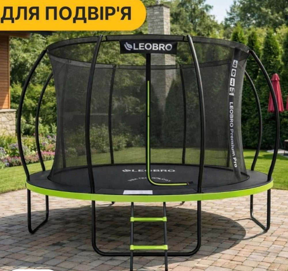 Батути дитячі  252/312/374. Харків - фото 8