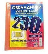 Комплект обкладинок H230 мм. "Полімер" з подвійним рельєфним швом 200 мкм. (набір 3 шт), шт Київ - фото 1