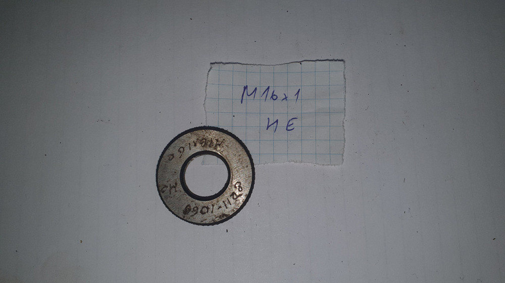 Калібр-кільце різьбове непрохідне М16х1 НЕ. СРСР. Харків - фото 1