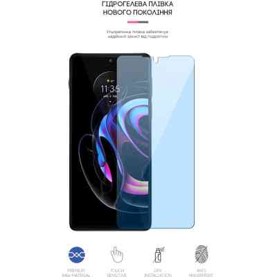 Пленка защитная Armorstandart Anti-Blue Motorola Edge 20 Pro (ARM61195) Вінниця