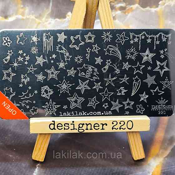 Пластина 220 для стемпінгу Designer Professional (12х6см) Херсон