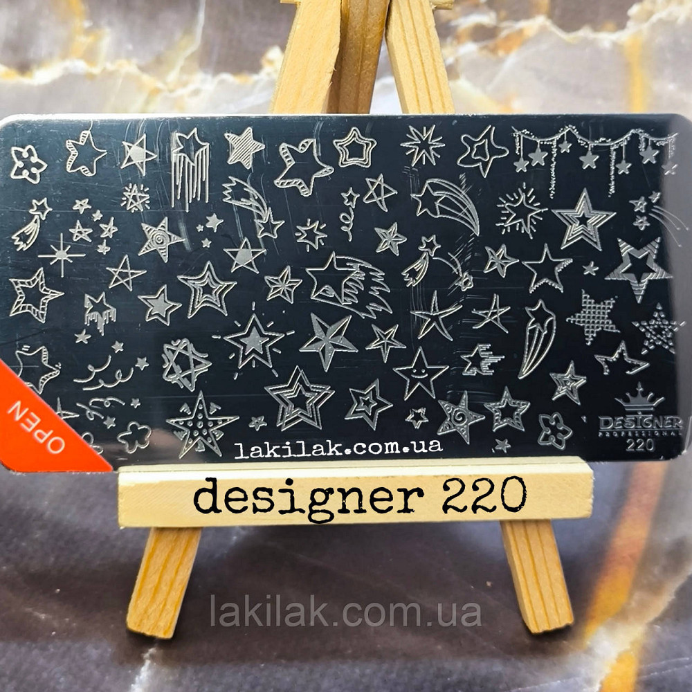 Пластина 220 для стемпінгу Designer Professional (12х6см) Херсон - фото 1