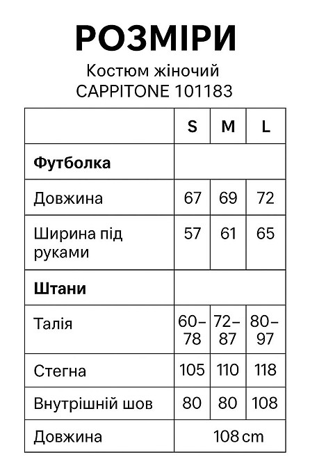 Костюм женский CAPPITONE 101183 с надписью футболка оверсайз и брюки палаццо серый, серый, L Киев - изображение 20