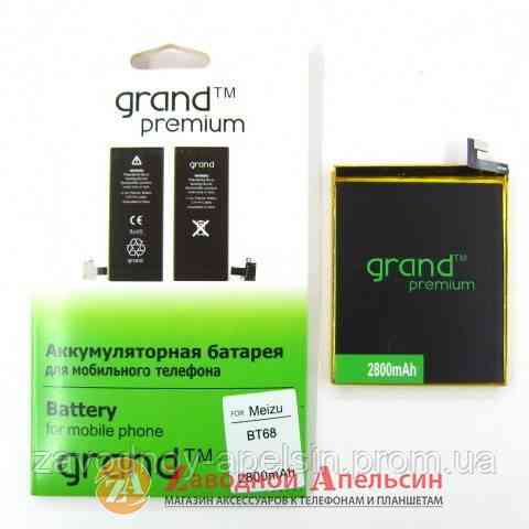 Акумуляторна батарея BT-68 BT68 Meizu M3 mini Одеса