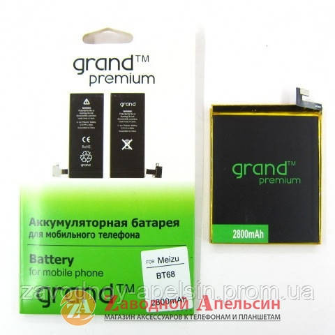 Акумуляторна батарея BT-68 BT68 Meizu M3 mini Одеса - фото 1