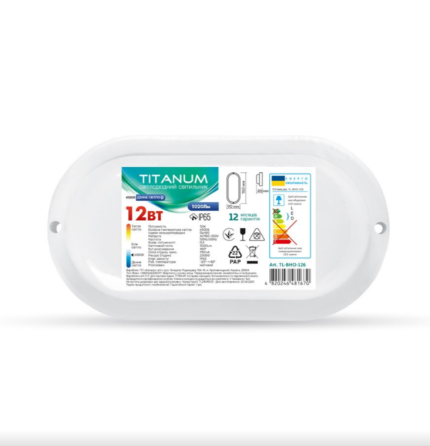LED Світильник 12W 6500К IP65 овальний Titanum Житомир