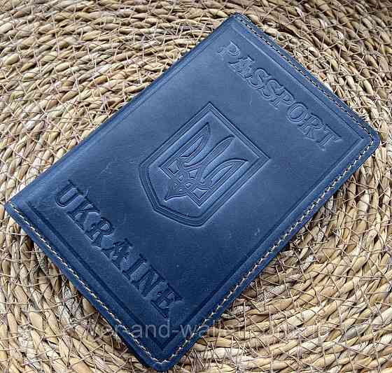 Шкіряна обкладинка на паспорт із гербом України синього кольору ST Leather Київ