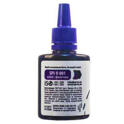 Краска штемпельная Barva 30мл, purple (SPI-V-001) Винница