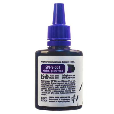 Фарба штемпельна Barva 30мл, purple (SPI-V-001) Вінниця - фото 2