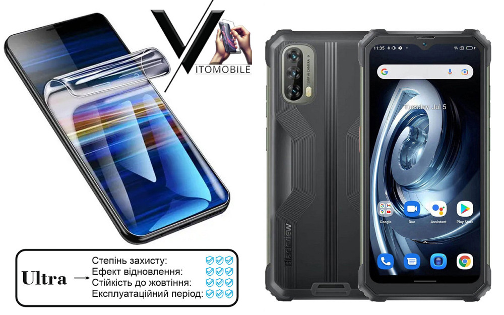 Поліуретанова плівка Ultra для Blackview BV7100 – мінімальна товщина, максимальний захист! Київ - фото 1