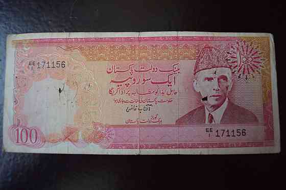Пакистан / Pakistan 100 Rupies (1976) Полтава