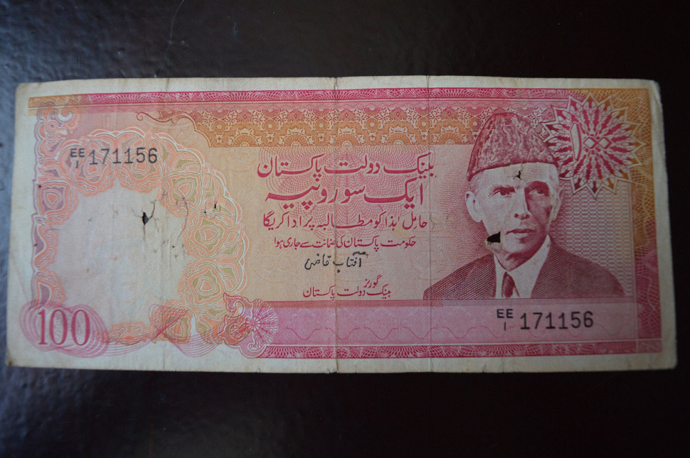 Пакистан / Pakistan 100 Rupies (1976) Полтава - фото 1