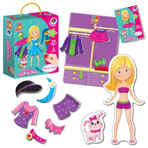 Дитяча магнітна одягалка "Меган і Поллі" VT3702-11, 39 магнітних елементів Вінниця