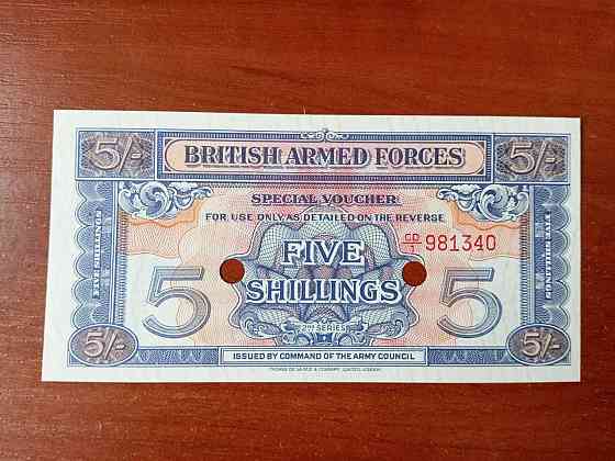 Великобритания (Армия)British armed forces 5 шиллингов 1961 г. (2-ый выпуск) UNС!!! Полтава