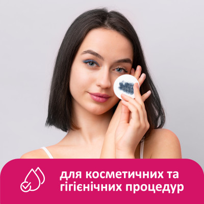 Ватные диски Lady Cotton 100+20 шт. (4744246013023) Винница - изображение 6