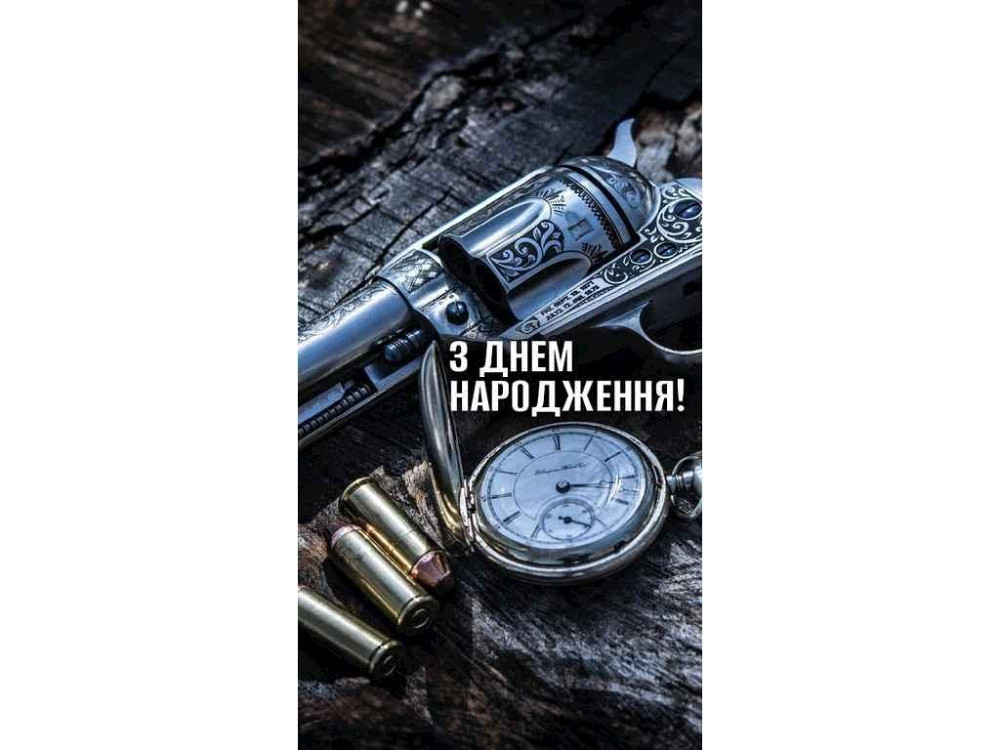 Конверт для денег С днем рождения мужские NoКД-227 (10шт/уп) ТМ УПАКОВКИН Solmir Киев - изображение 1